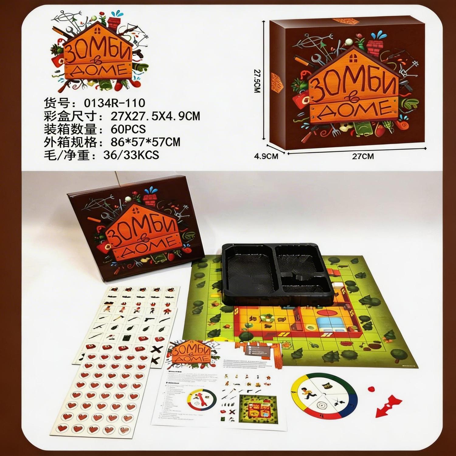 Rosyjska wersja gry planszowej – Board Game Zombie recenzja i cena
